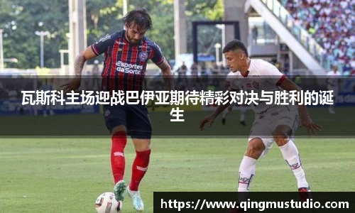 米兰体育app
