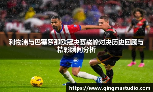 米兰体育app
